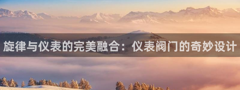 新宝gg娱乐-上鼎狐网