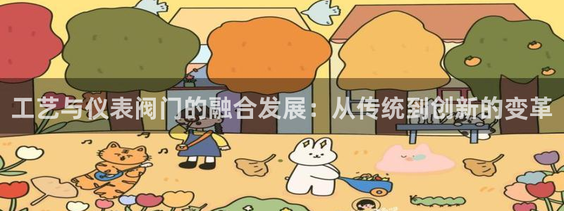 新宝gg欢迎