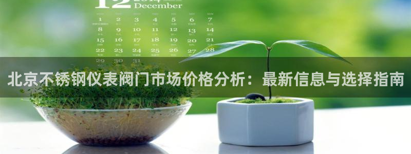 新宝gg官方下载