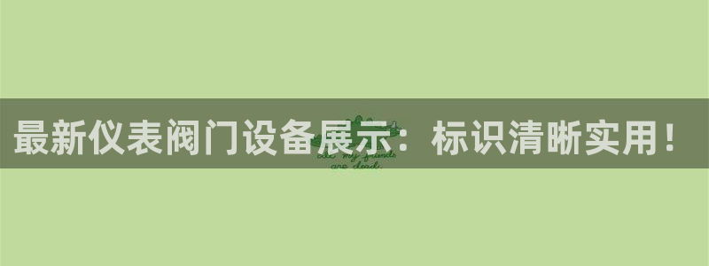 新gg官网_新宝GG创造奇迹