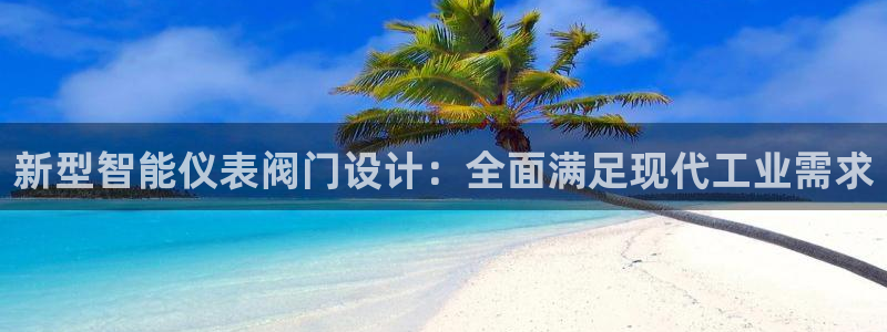 新宝gg待遇