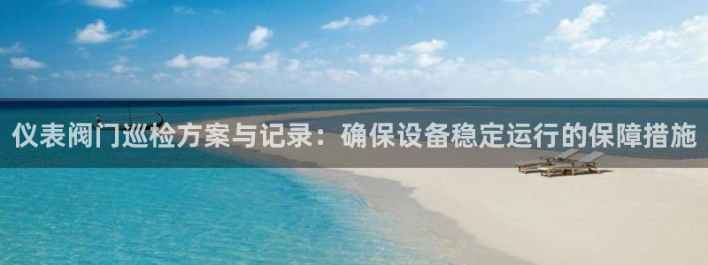 新宝新宝gg开户流程