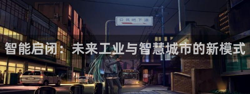 新宝.gg
