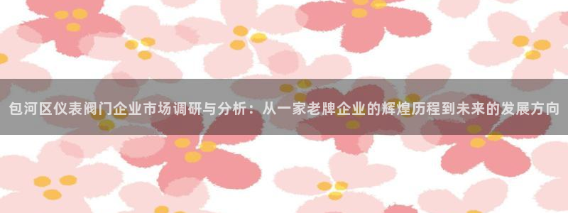 新宝gg平台反水