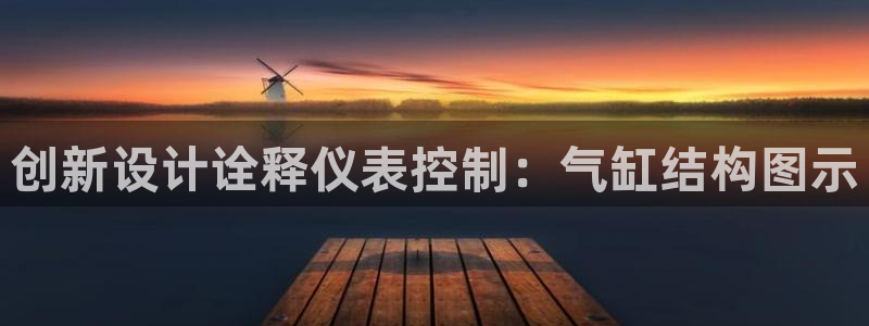 新宝GG网页