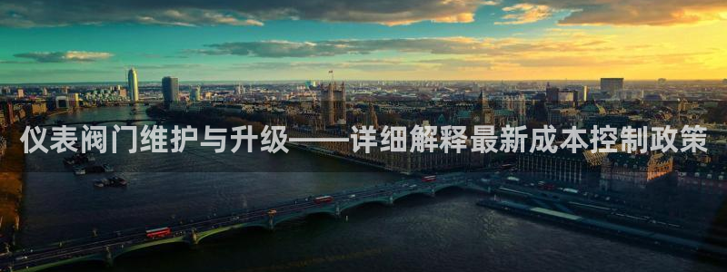 新宝gg娱乐盟主