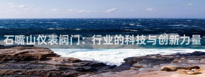 新宝gg开户流程