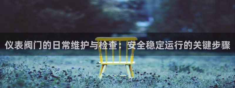 行新宝gg