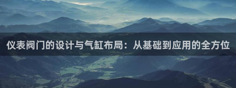 新宝gg平台开发