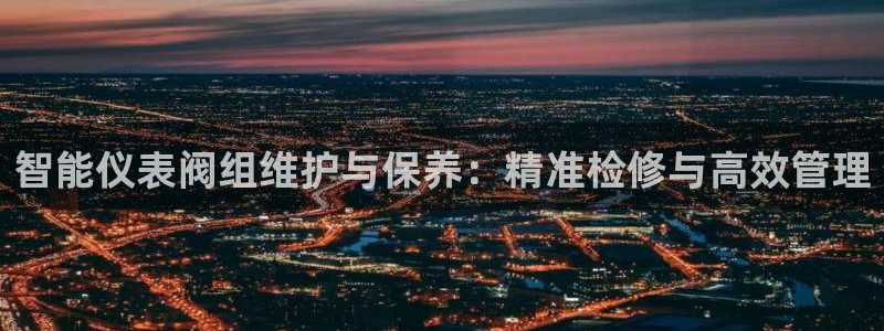 新宝gg开奖