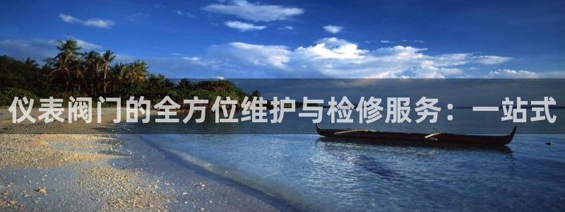 新宝gg开户流程