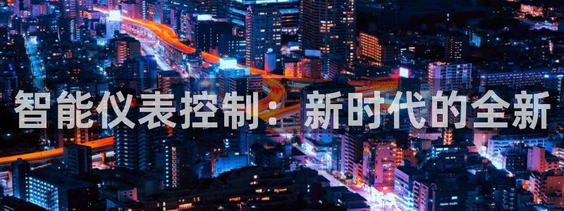 新宝GG柯78778