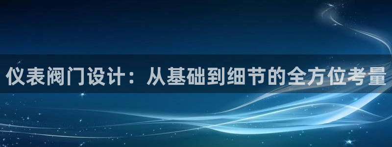 广东新宝电器gg