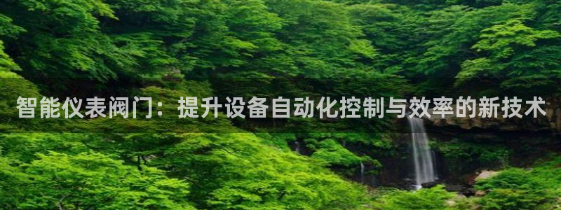 新宝皇冠gg