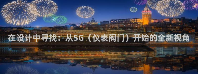 新宝GG氯78778