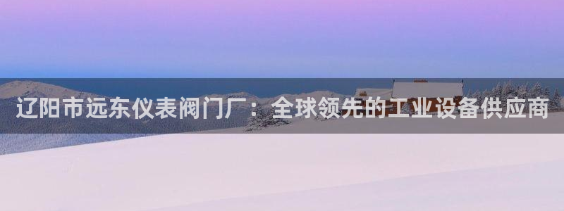 新宝gg-