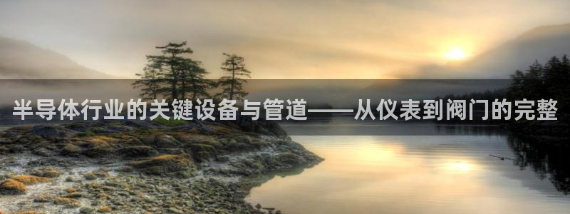 新宝gg主管111