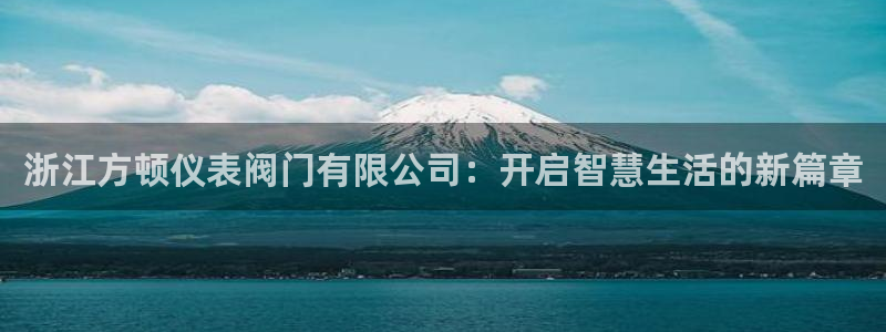 新宝gg一创造奇迹