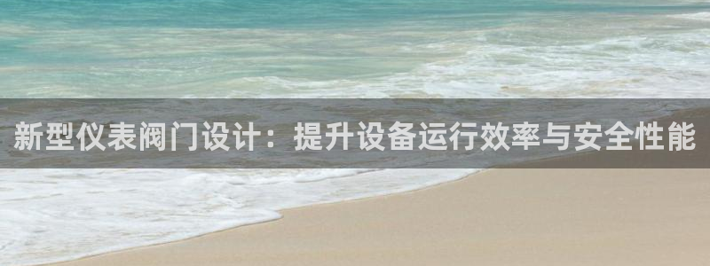 新宝gg娱乐平台